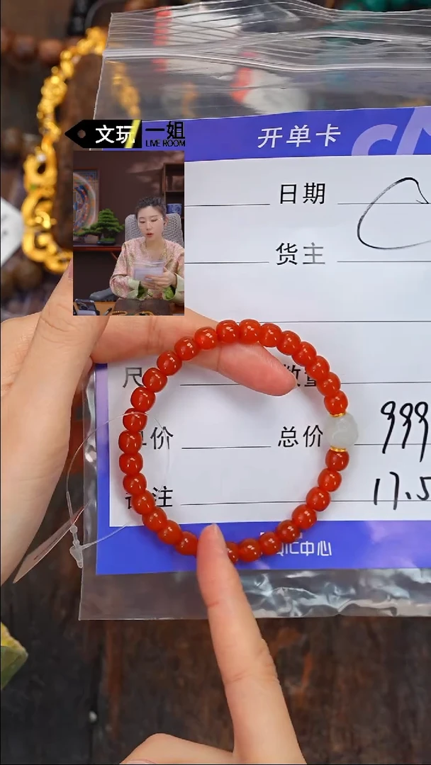 【闪购商品】南红玛瑙珠宝奇石未镶嵌南红
