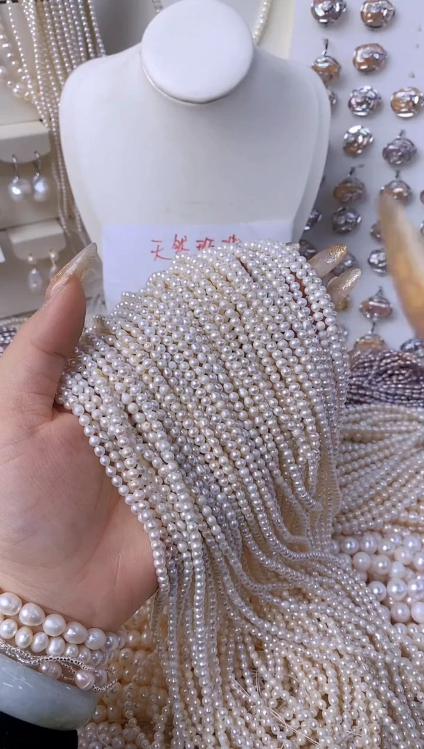 【闪购商品】淡水珍珠颈饰未镶嵌C01