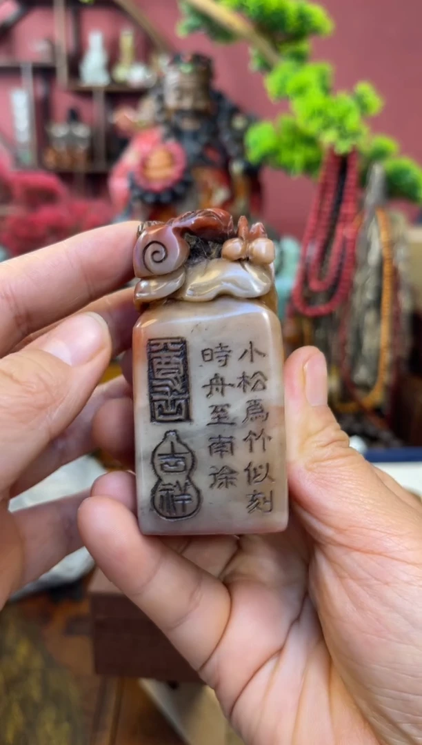 【闪购商品】妍妍清空编号：183-寿山印螃蟹