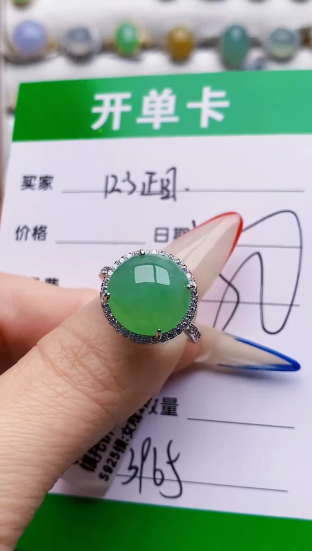 银S925镶嵌戒指翡翠3965
