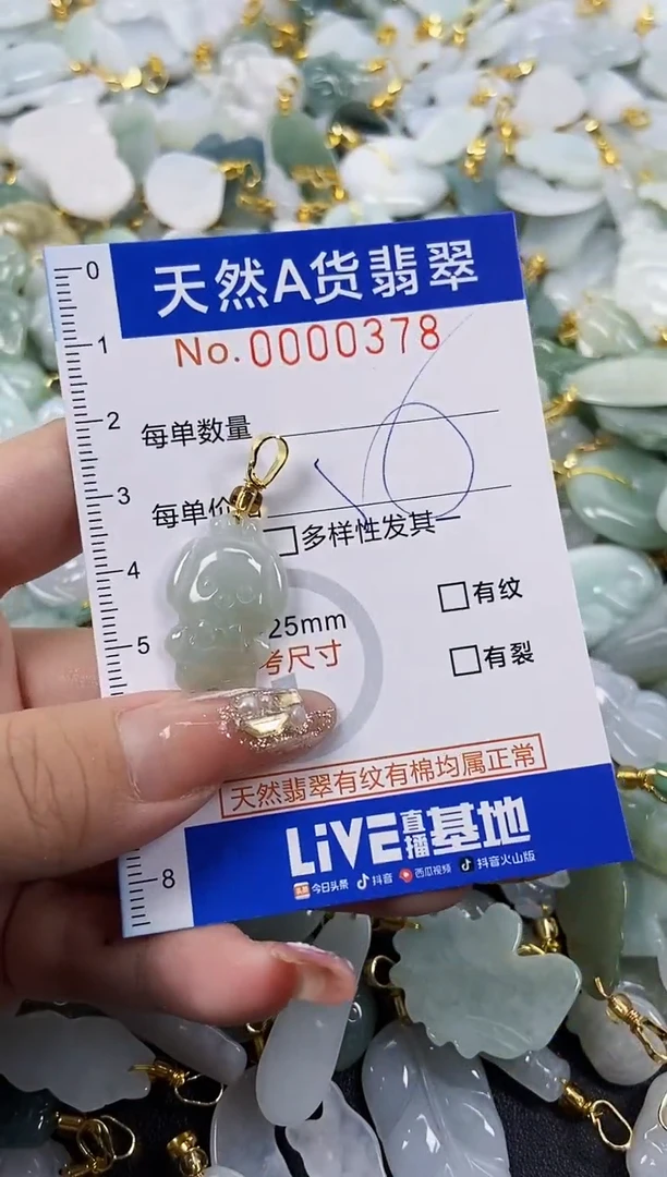 翡翠未镶嵌颈饰天然A货翡翠