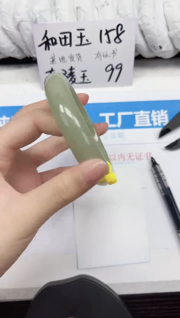 未镶嵌手镯石英质玉D72-64.65