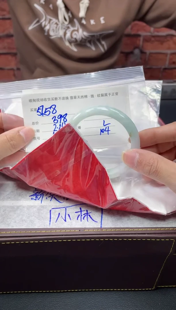 【闪购商品】定制翡翠1未镶嵌毛货手镯需精细抛光/58