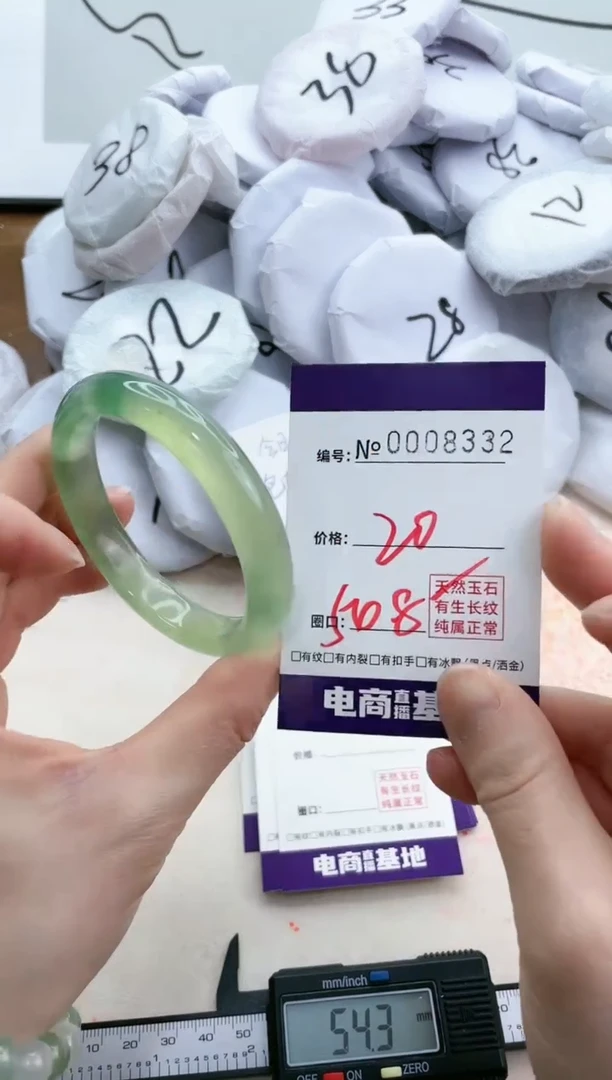 【闪购商品】玛瑙/玉髓手镯未镶嵌8332