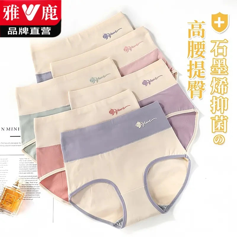 雅鹿女士内裤纯棉全棉裆抗菌高腰大码2025新款舒适大码三角短裤头