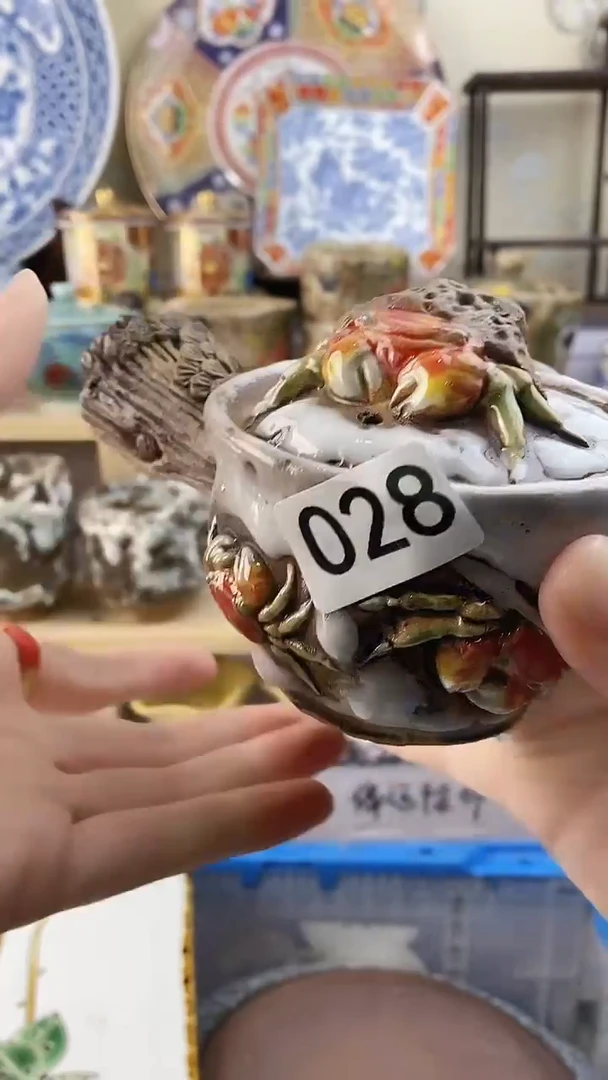 【闪购商品】瓷片028满38元包邮谨慎参拍默认微瑕