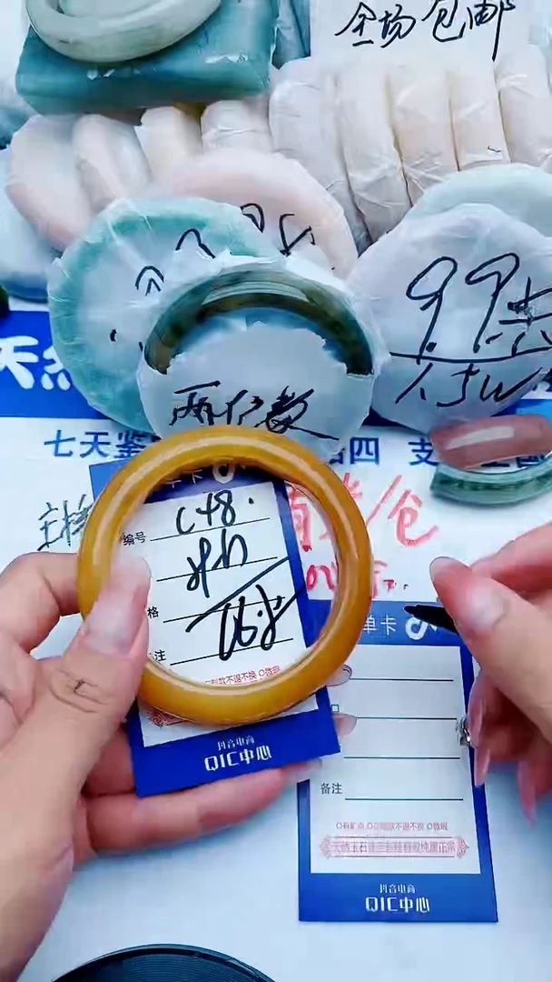 石英质玉手镯未镶嵌C48+59-60