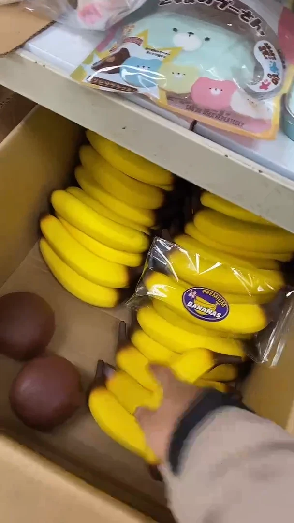 香蕉+包子，，默认瑕疵无售后