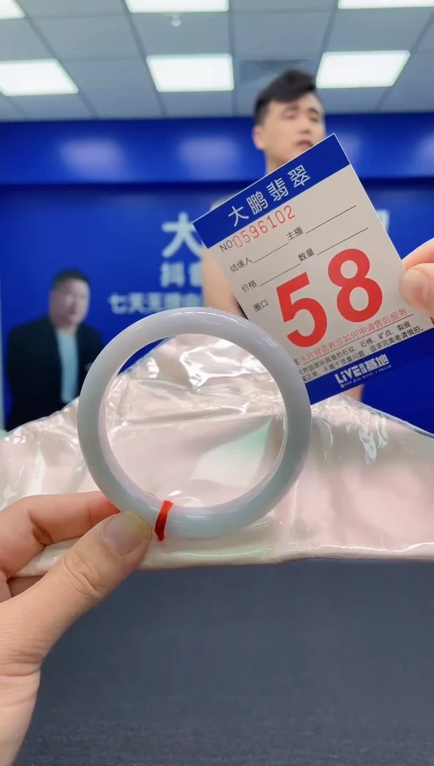 翡翠手镯未镶嵌AAAAAAAAA