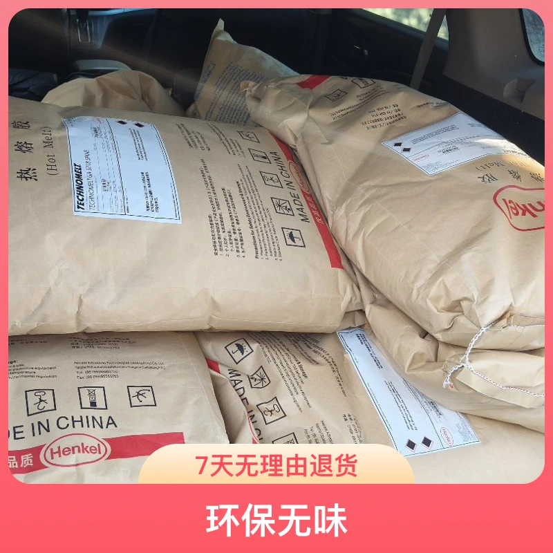 图文快印短板广告印刷，环保无味超粘汉高合得妙热熔胶装订胶标书