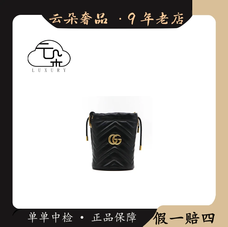 99新 GUCCI/古驰  云朵奢品/GUCCI Marmont 黑金水桶包