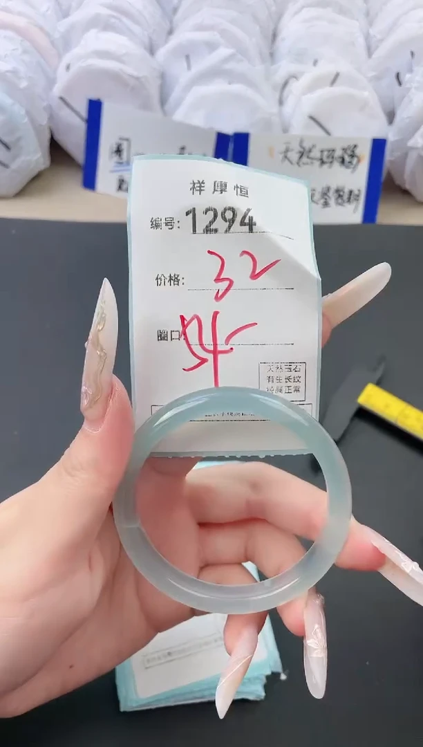 【闪购商品】玛瑙/玉髓手镯未镶嵌1294