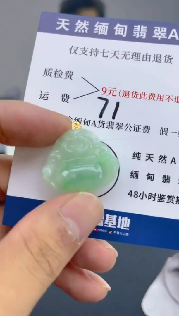 颈饰18K金镶嵌翡翠纯天然缅甸翡翠A货