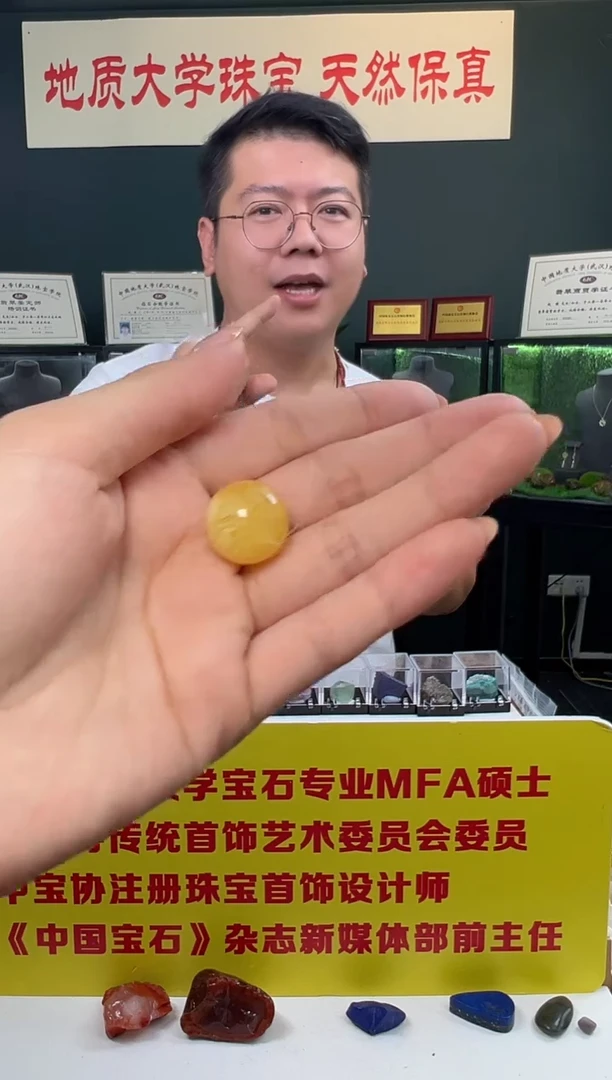 未镶嵌吊坠(不含链)蜜蜡天然蜜蜡白花圆珠单珠17mm