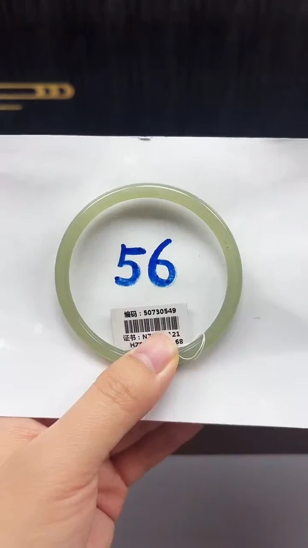 未镶嵌手镯和田玉0549