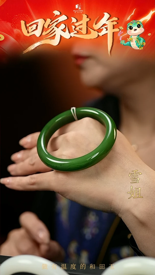 【闪购商品】和田玉手镯未镶嵌碧玉56.4-56.6