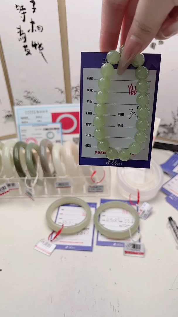 手串未镶嵌透闪石质玉Y66微色差