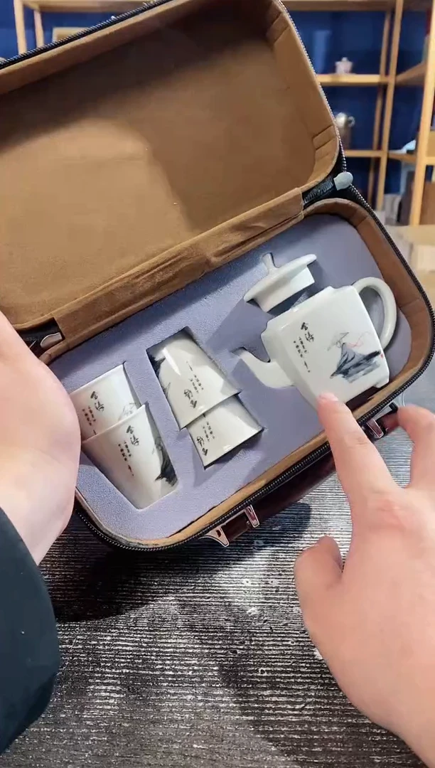 【闪购商品】其他旅行套装舍得四方壶+4杯