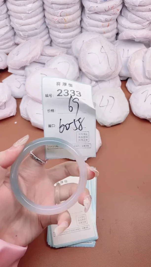 【闪购商品】玛瑙/玉髓手镯未镶嵌2333