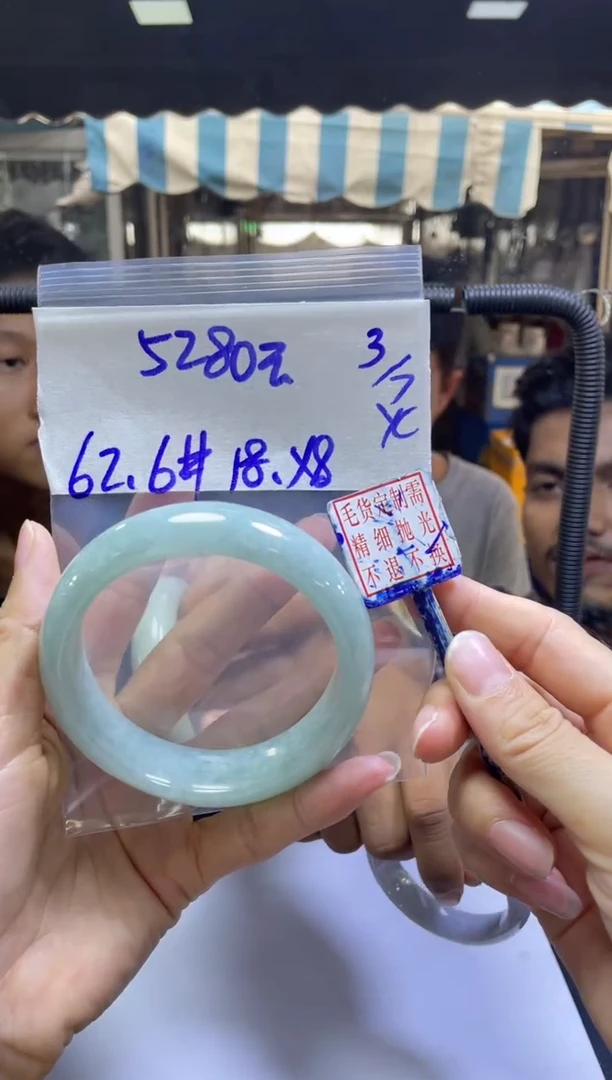 定制翡翠未镶嵌全65#5280元多样性拍一发一毛货需抛光