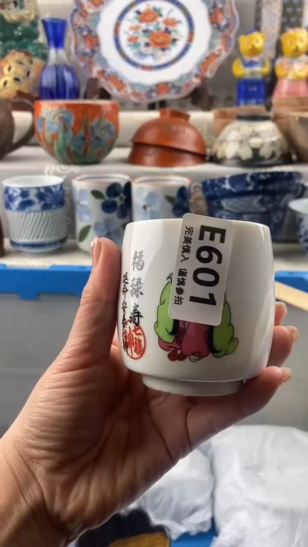 【闪购商品】601