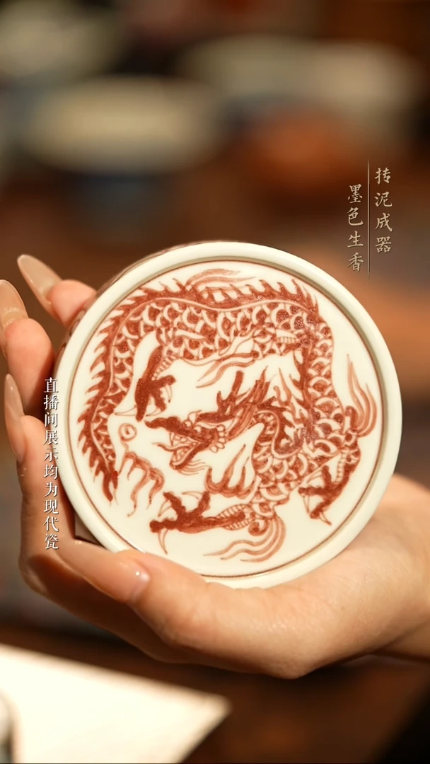 君墨君墨