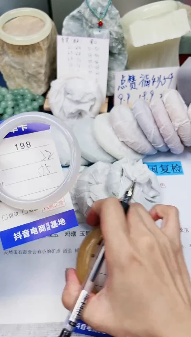 【闪购商品】石英质玉手镯未镶嵌198-玛瑙-圈口55