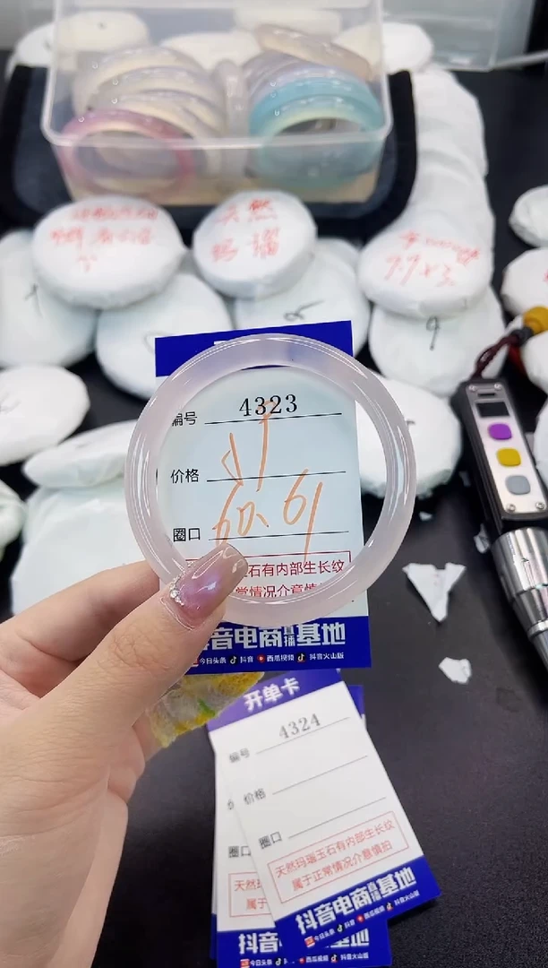 手镯玛瑙/玉髓未镶嵌源**饰4323
