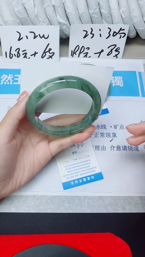石英质玉手镯未镶嵌184/60
