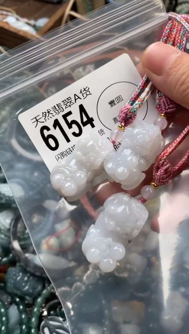 颈饰未镶嵌翡翠多样性发其一6154