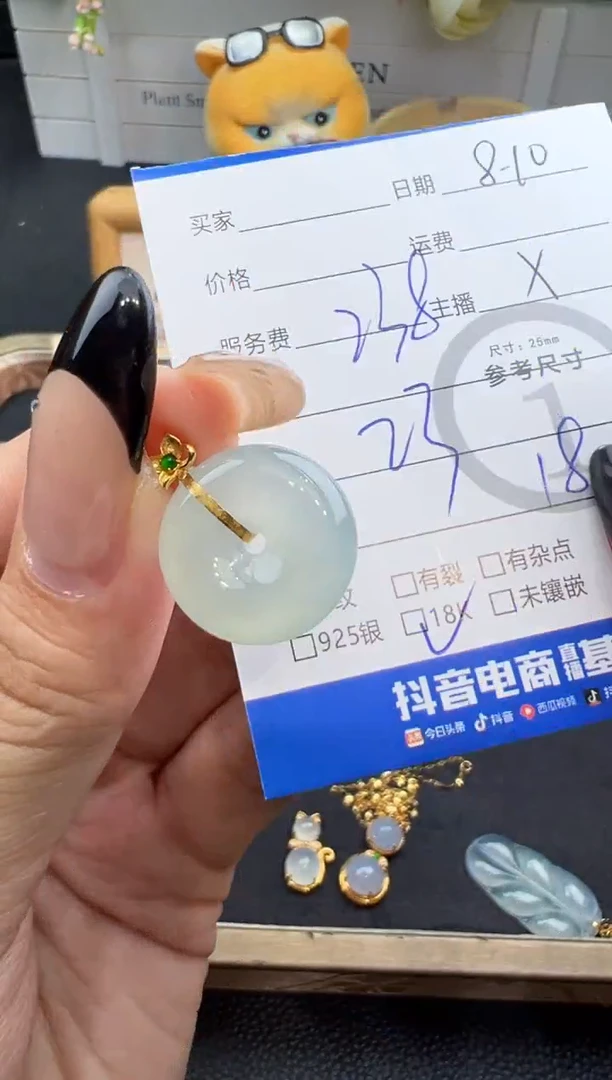 翡翠18K金镶嵌吊坠(不含链)平安扣
