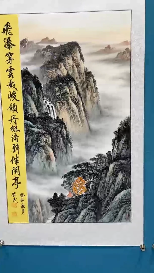 国画闪电购刘武绘画9