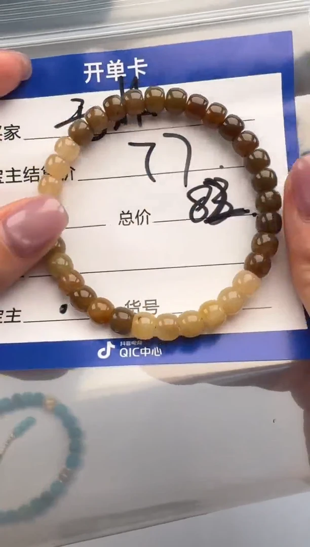 未镶嵌和田玉挂件无****?手串手串