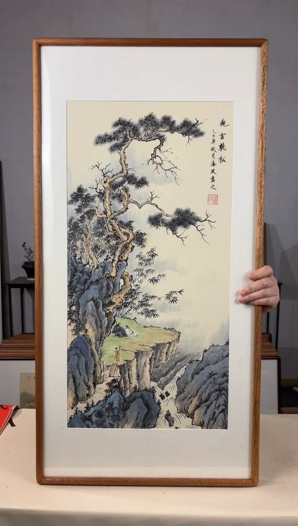 国画手绘*观云听松47*92cm带框发货