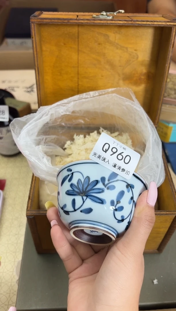 瓷片风*轻960Q