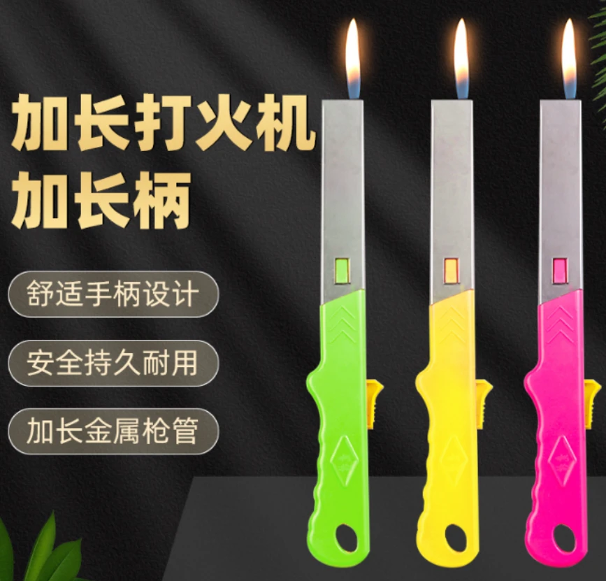 家用煤气灶厨房天然气点火棒明火加长火机壳装打火机点火器点火枪
