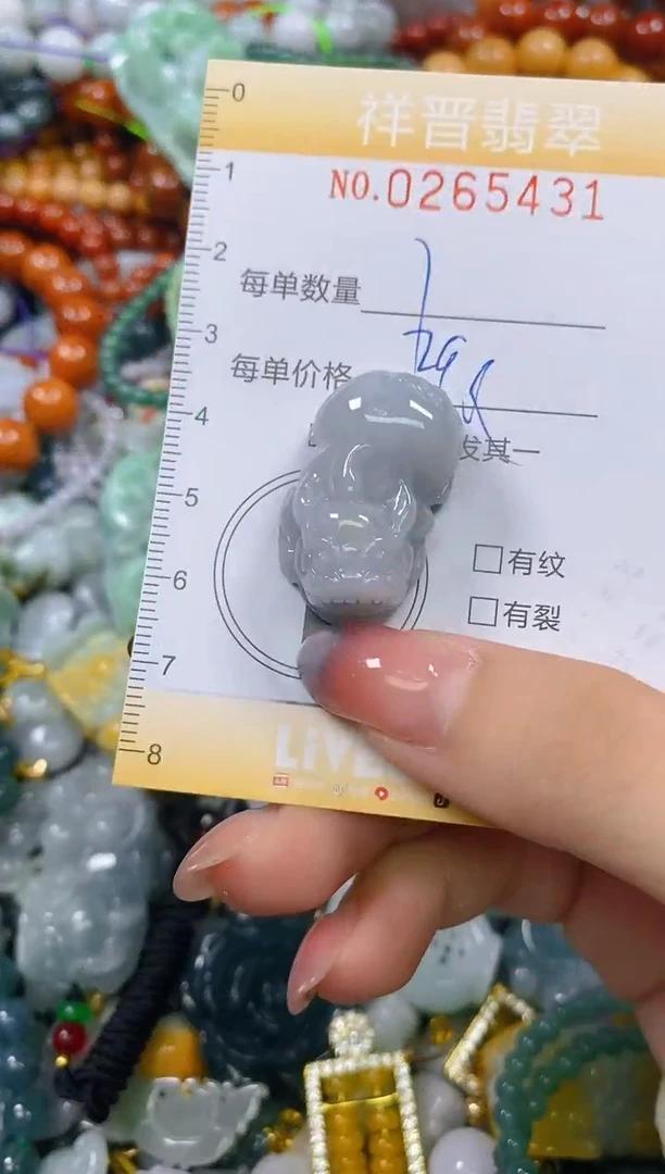 颈饰未镶嵌翡翠闪购0265431