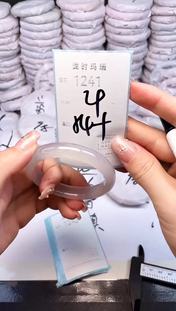 手镯玛瑙/玉髓未镶嵌1241