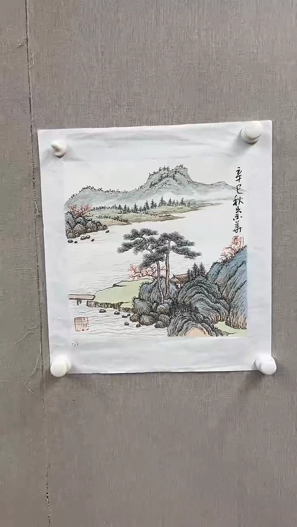 【闪购商品】绘画55山水  辛崇华  1平尺
