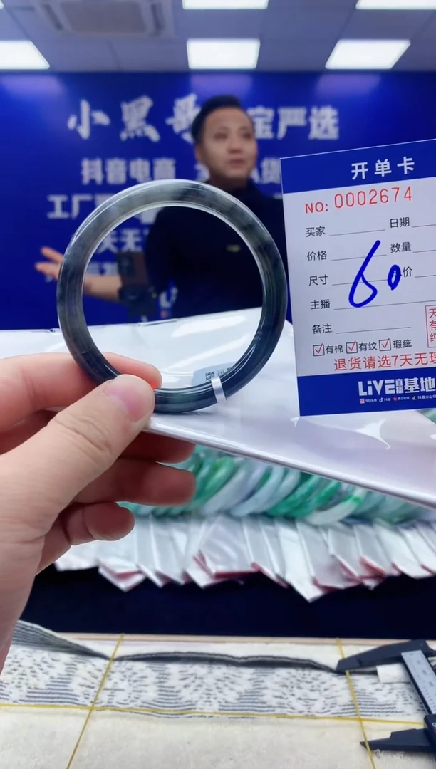 【闪购商品】翡翠手镯未镶嵌翡翠天然A货手镯
