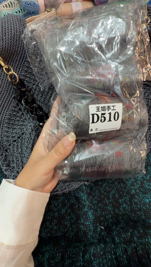 大轴4轴线