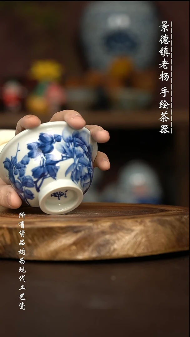 微瑕福利 现代瓷大压手