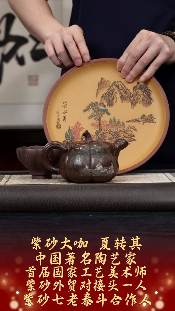 茶壶紫砂【k050】南瓜宜兴紫砂XZQ