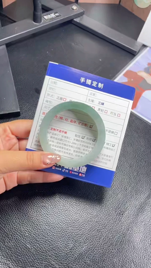 未镶嵌手镯定制翡翠函****三SZAJC01DZS