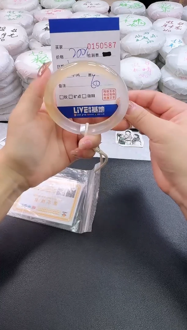 手镯玛瑙/玉髓未镶嵌0587