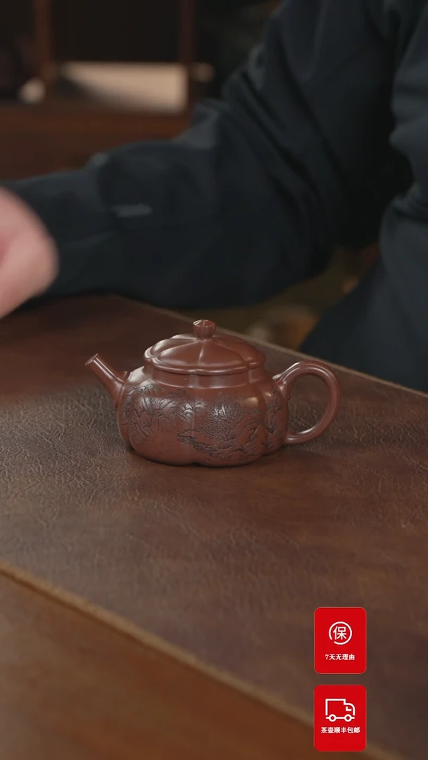 【闪购商品】紫砂茶壶紫砂壶紫砂壶