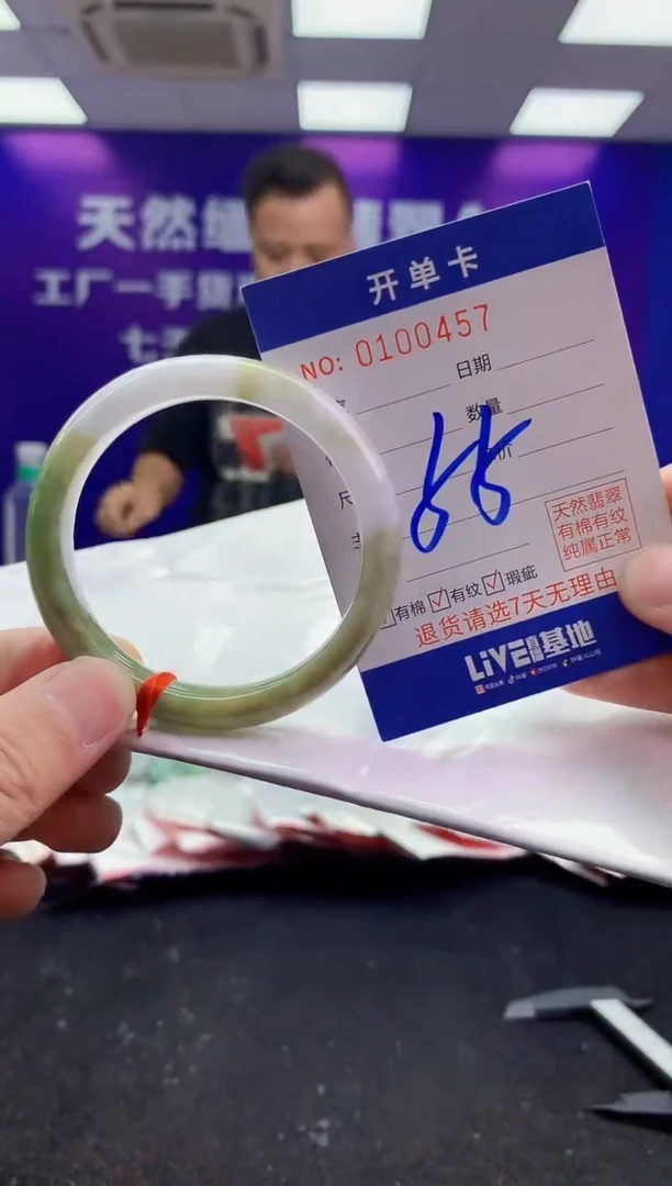 未镶嵌手镯翡翠AAAAAAAAAAAA