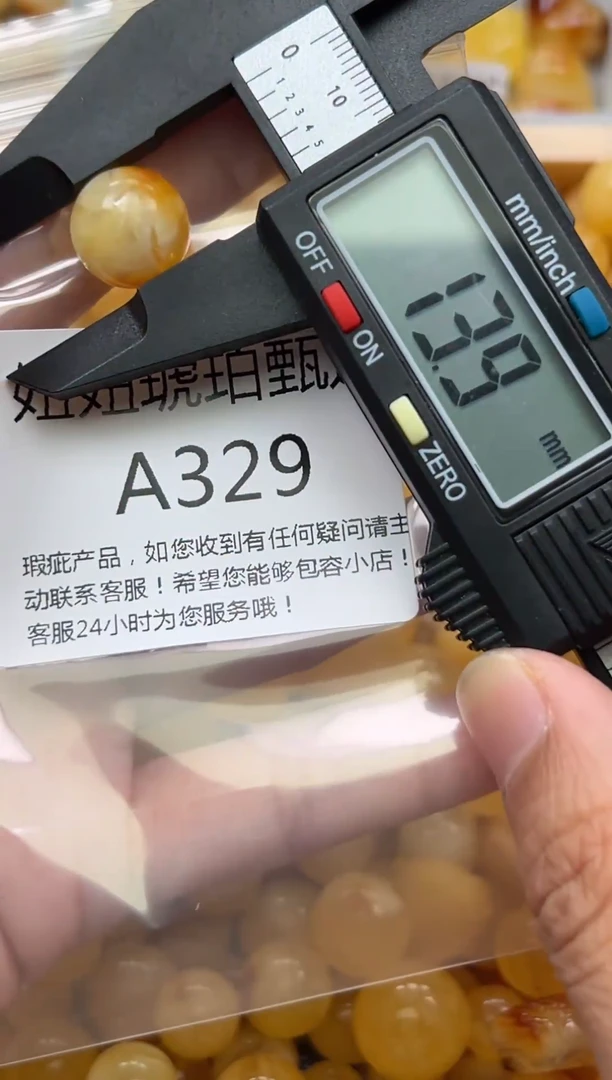 未镶嵌琥珀裸石蜜蜡珠子带瑕疵