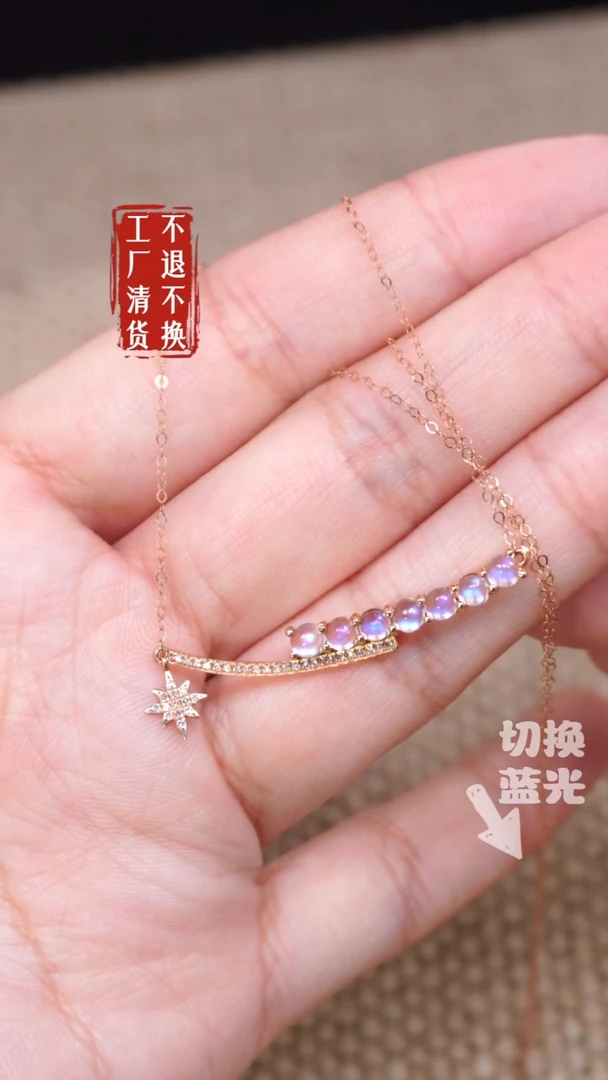 【闪购商品】月光石颈饰18K金镶嵌237工厂抛货 不退不换