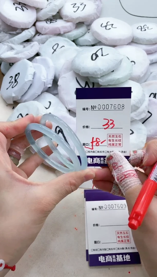 【闪购商品】玛瑙/玉髓手镯未镶嵌7608